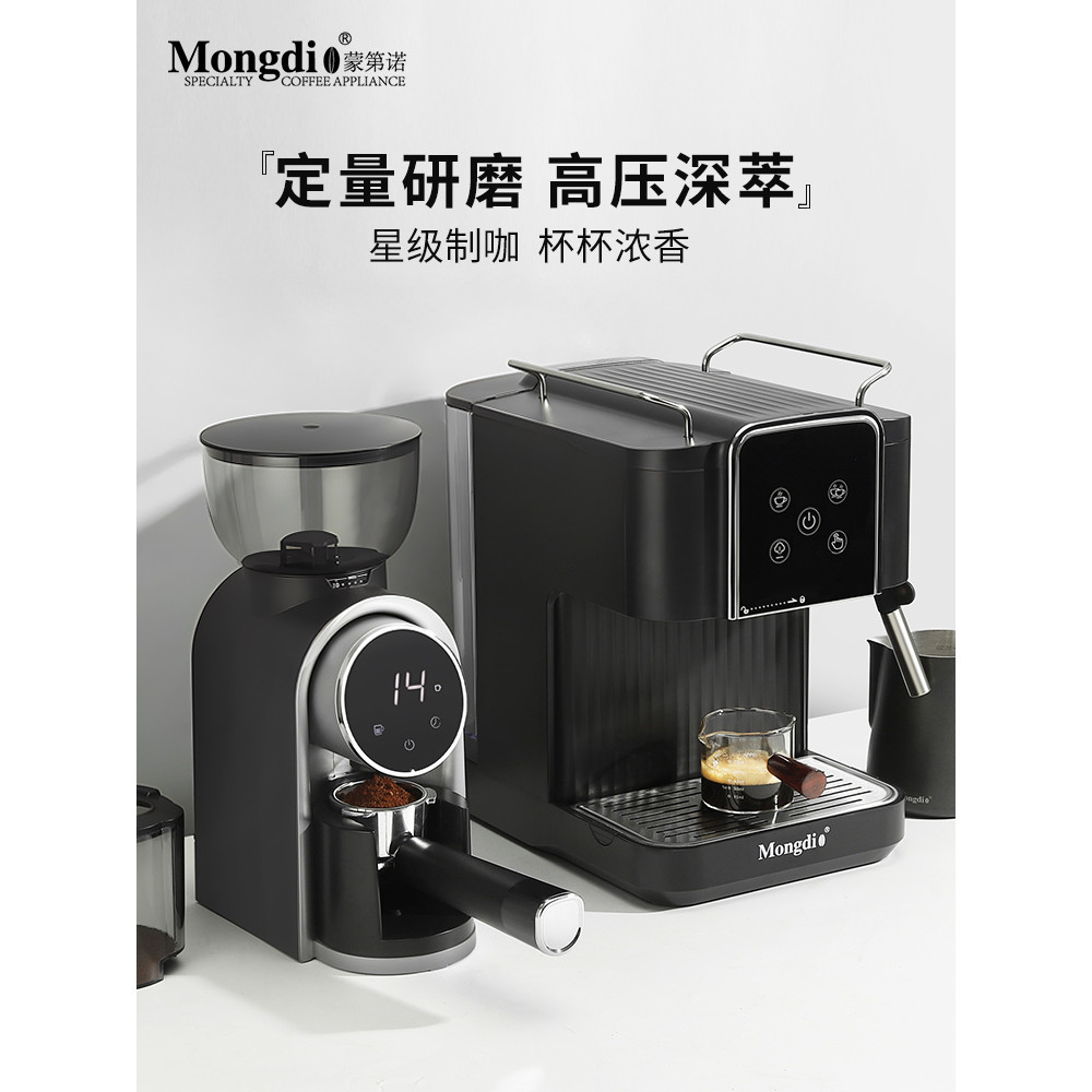 Mongdio Moedor Elétrico Máquina de Café Espresso Moagem Doméstica Automática Moedor de Grãos de Café Integrado