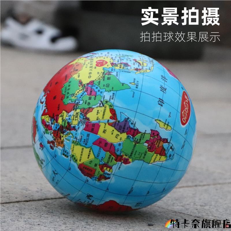 Mapa mundi brinquedo bola crianças raquete bola globo bola de couro pequena bola brinquedo criança bola especial bebê Ch