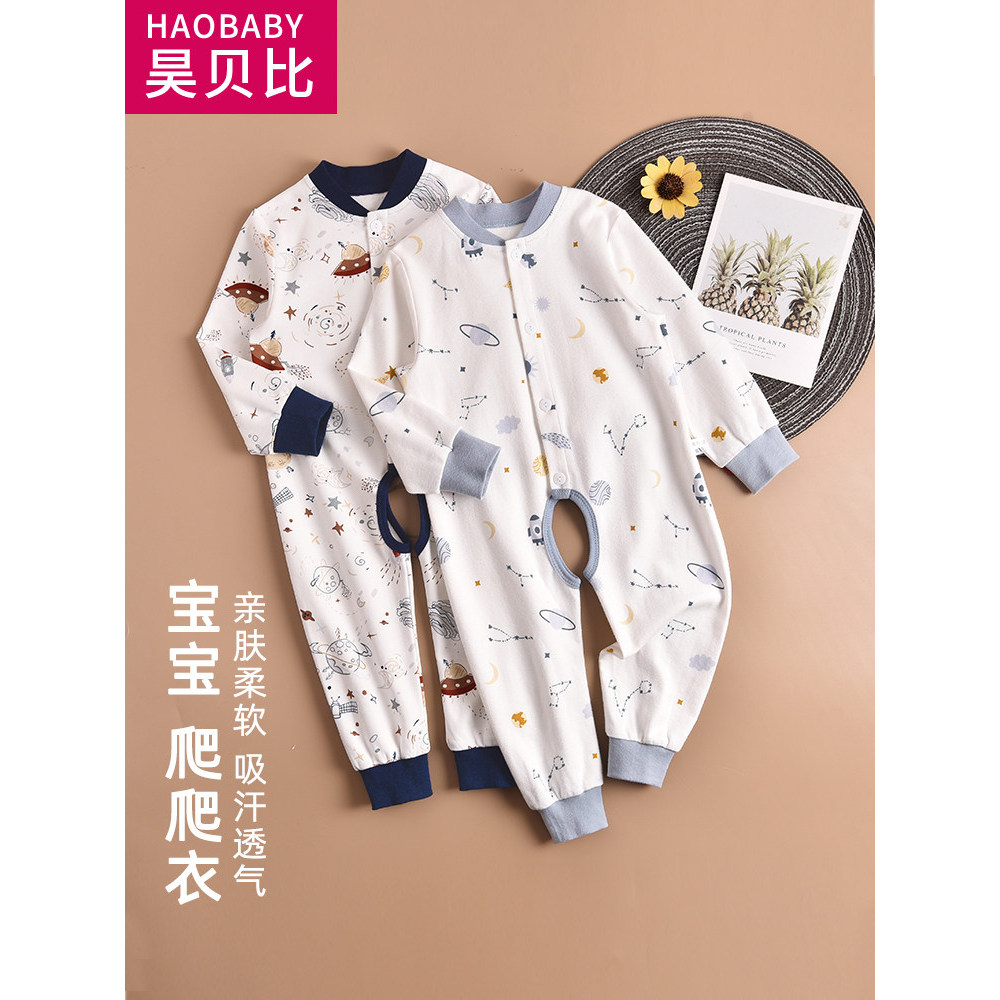 Macacão infantil virilha aberta bebê puro algodão manga comprida primavera outono roupa interior bebê pijamas Bottoming 