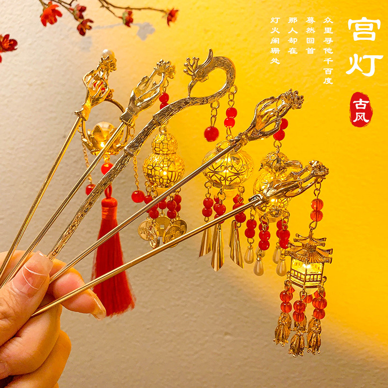 Crianças ano novo vermelho palácio lanterna hairpin novo estilo chinês luminoso antigo Hanfu cocar borla lanterna hairpi