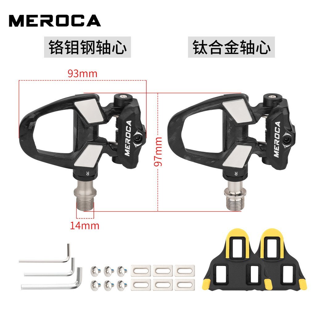 Conjunto de três peças em fibra de carbono com trava, trava de pedal e apoio para os pés, compatível com taquinhos SPD d