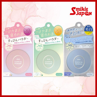 Club Cosme Suppin Powder C 26g Pastel Rose / White Floral Bouquet Oil Control Direct From Japan em Oferta na Shopee