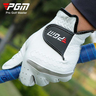 Luvas de golfe PGM genuínas pele de cordeiro masculina + antiderrapante confortável resistente ao desgaste suprimentos p