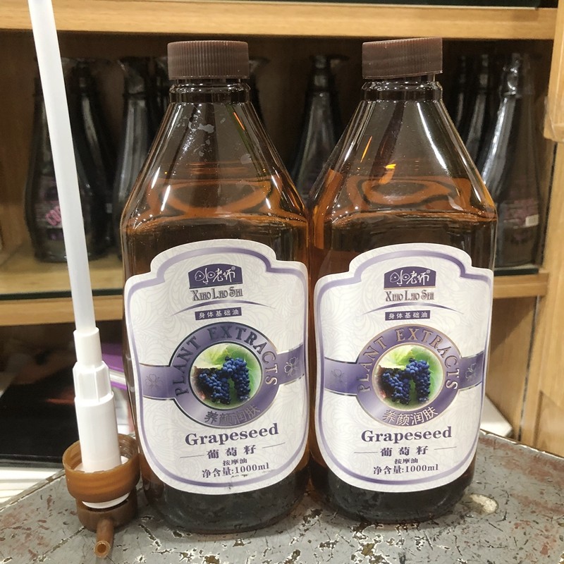 Óleo essencial de massagem para salão de beleza, 1.000ml, salão de beleza, barril grande, raspagem de uva, ombro, pescoç