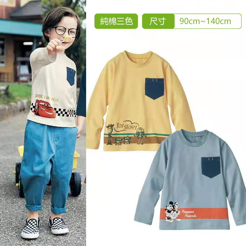 Qianjia 21 novo estilo primavera outono crianças t masculino feminino bebê puro algodão de manga comprida camiseta crian