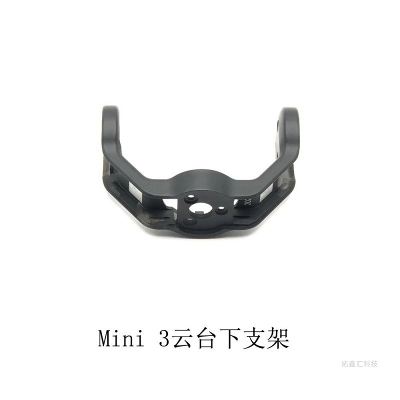 Suporte inferior do braço do gimbal DJI Mavic Mini 3, suporte da câmera mini3, peças de reparo originais