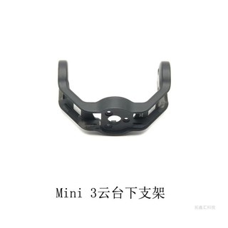 Suporte inferior do braço do gimbal DJI Mavic Mini 3, suporte da câmera mini3, peças de reparo originais