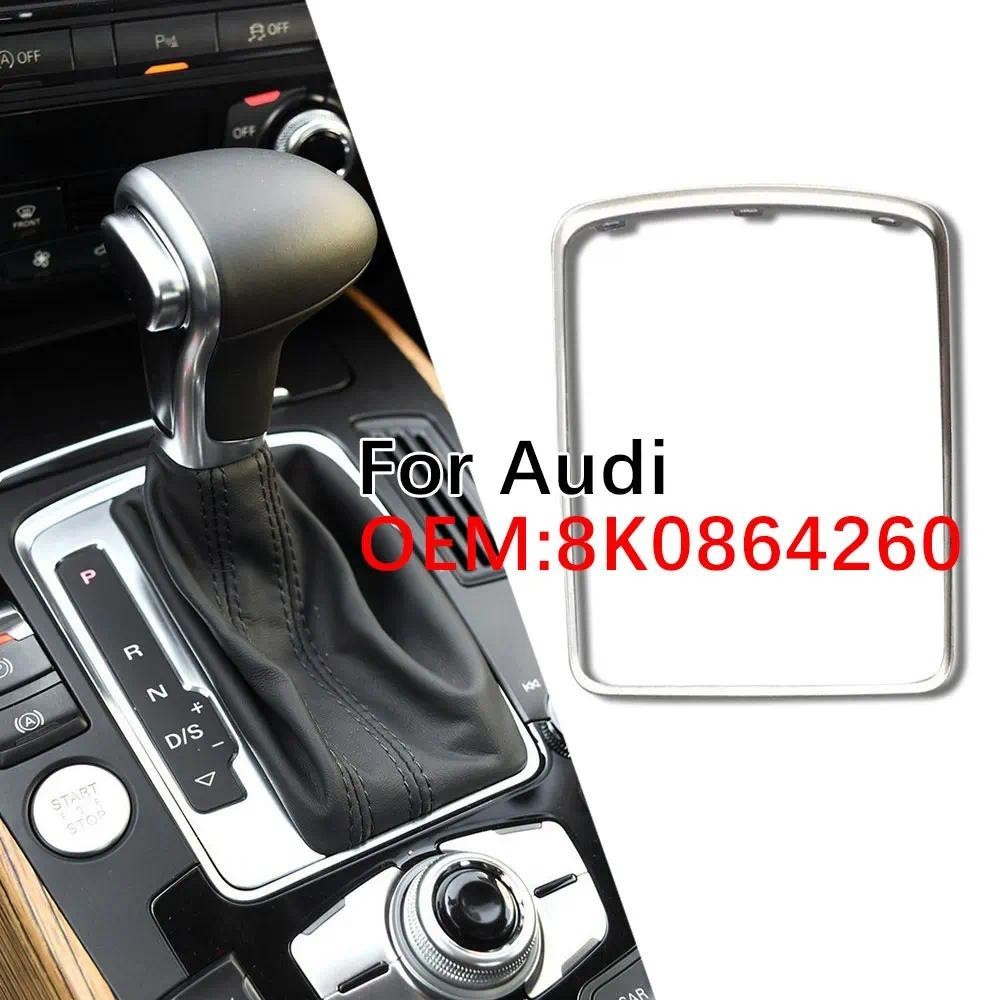 Guarnição Cromada Da Moldura Do Console Central 8K0864260 Para Audi Q5 2009-2016 A4 2008 A5/S5 Cabriolet 2010 RS4 RS5 Co