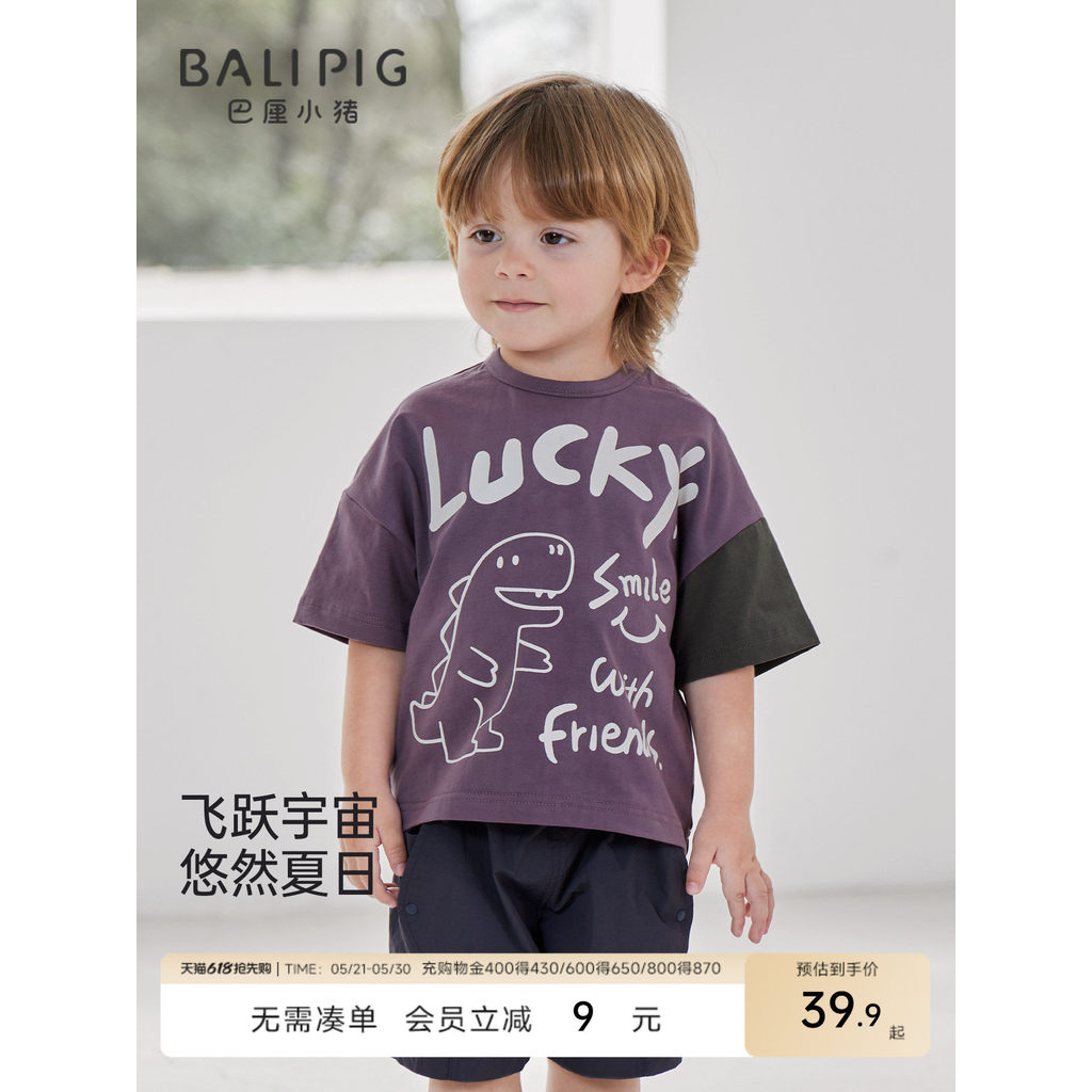 Meninos camiseta de manga curta 2026 novo estilo verão estilo fino bebê menino topo menino dinossauro roupas crianças ro