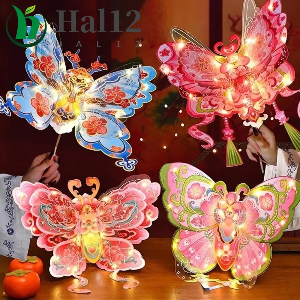Kit De Material De Lanterna Borboleta HALB , Brilhante Portátil Luminosa De Produto Semiacabado , Estilo Antigo