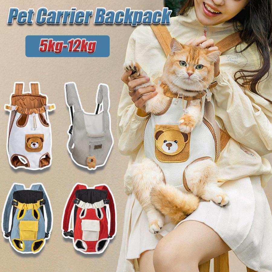 Mochila Transportadora Para Gatos , Bolsa De Viagem Animais De Estimação , Pernas Fora , Respirável , Caixa Cães , Peito