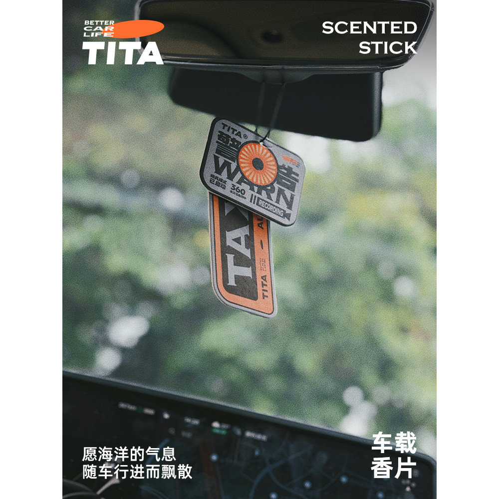 TITA carro fragrância Tablet pingente 2024 novo estilo Perfume de carro fragrância de longa duração pingente de fragrânc