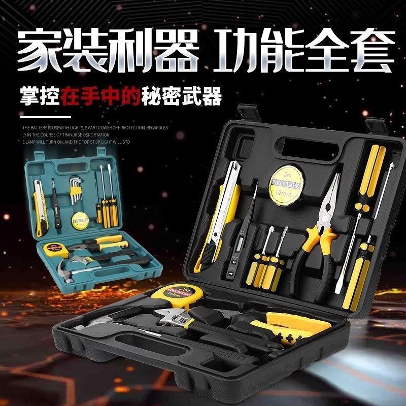 Caixa de ferramentas doméstica japonesa multifuncional conjunto de ferramentas de Hardware ferramenta de combinação de r