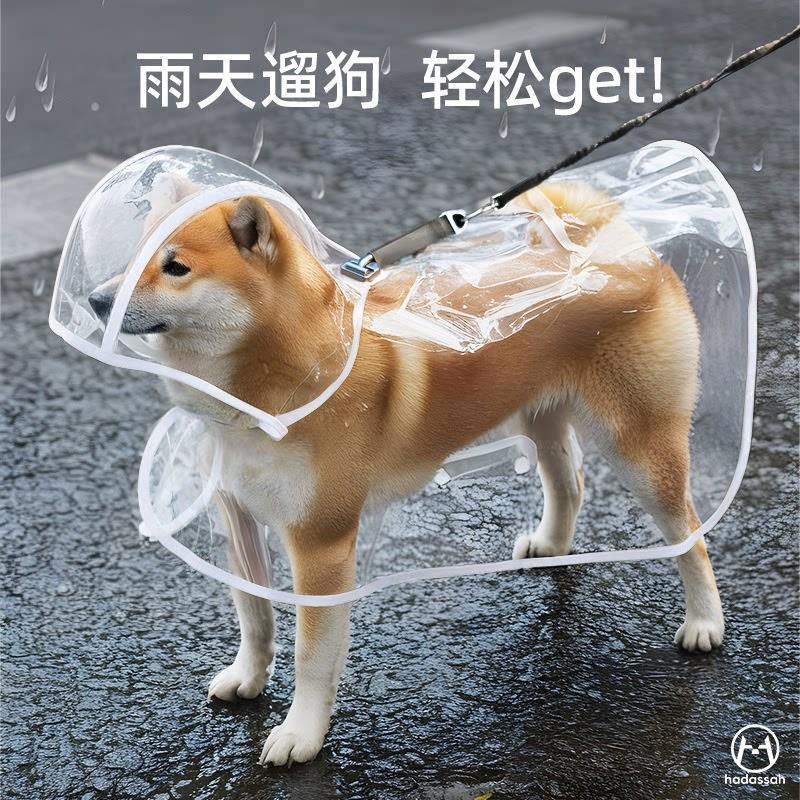 Capa de chuva para cachorro, capa de proteção para barriga, pelúcia pequena, tamanho médio, Shiba Inu, filhote de cachor