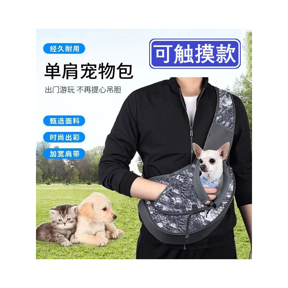 Novo estilo saco para animais de estimação cão Outing bolsa de ombro cão gato suprimentos saco para animais de estimação