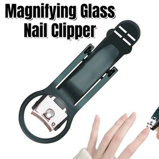 Multi-Funcional Lupa Cortador De Unhas Portátil Grande Anti-Respingo Aparadores Ferramenta De Manicure em Oferta na Shopee