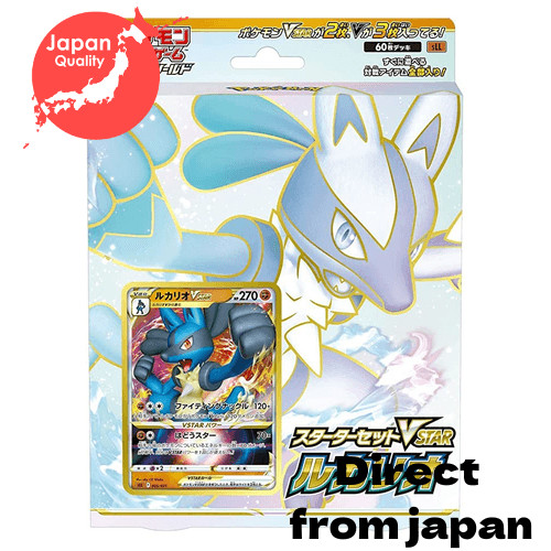 【diretamente do Japão】Pokémon Trading Card Game Sword & Shield Starter Set VSTAR Lucario【Estoque limitado!】
