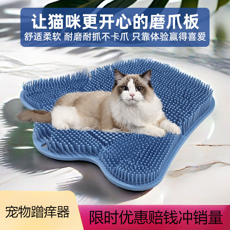 Gato Scratcher gato beleza massagem escova multifuncional adesivo de parede escalada gato arranhando placa