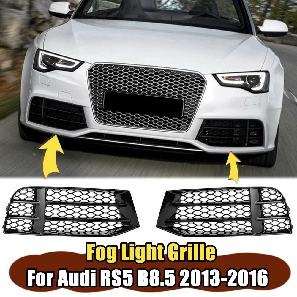 Preto Brilhante Amortecedor Dianteiro Do Carro Luz De Nevoeiro Lâmpada Grade Grill Capa Malha Favo De Mel Para Audi A5 S