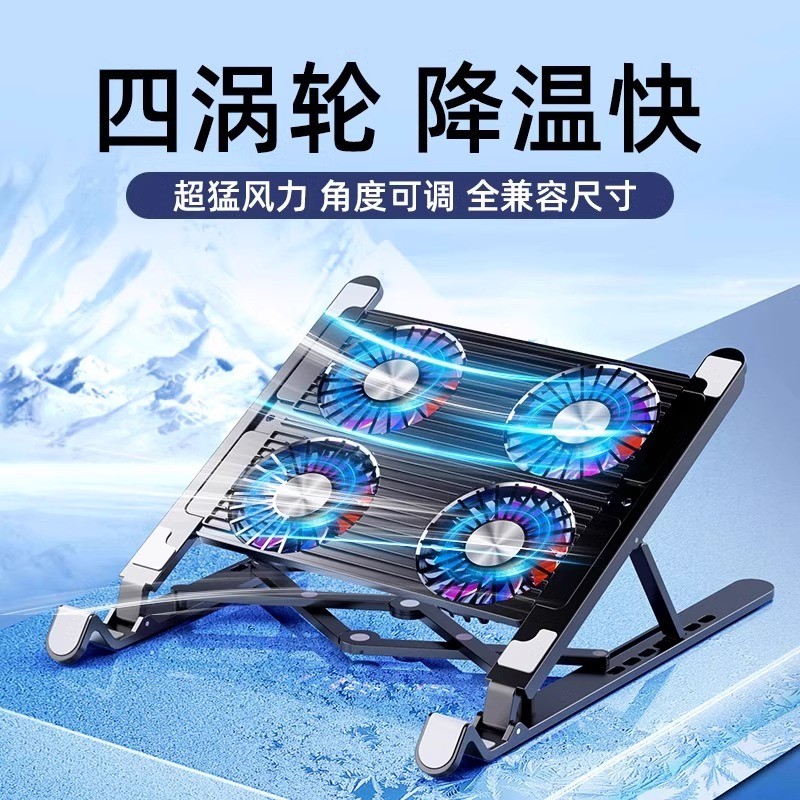 Suporte para Laptop Base de radiador com ventilador Rack de aumento de mesa Suspenso elevável Escritório Multifuncional 