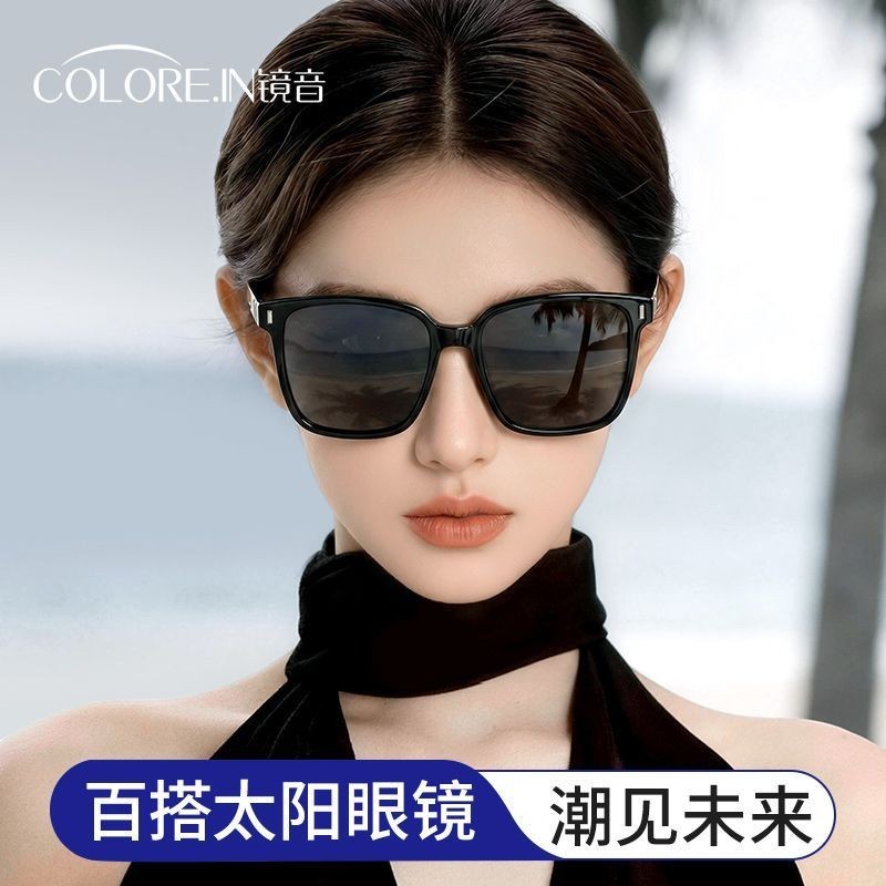 Óculos óculos som óculos de sol feminino 2026 Ultra-leve pára-sol protetor solar de alta definição moda high-End na moda