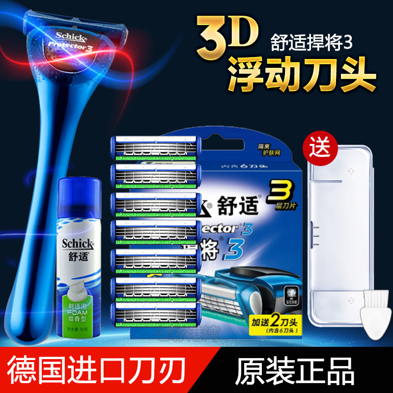 Protetor de lâmina de barbear confortável Schick3D Titan Diamond Handle Lâmina de barbear Manual de 3 camadas