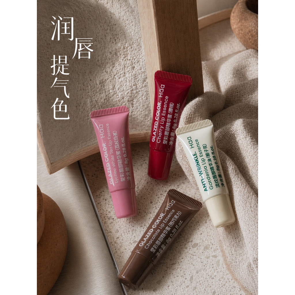 Lábio Juice Touch!Haa Colorido Lip Gloss Lip Essence Hidratante Hidratante Hidratante Lip Care Batom Lip Glaze Maquiagem