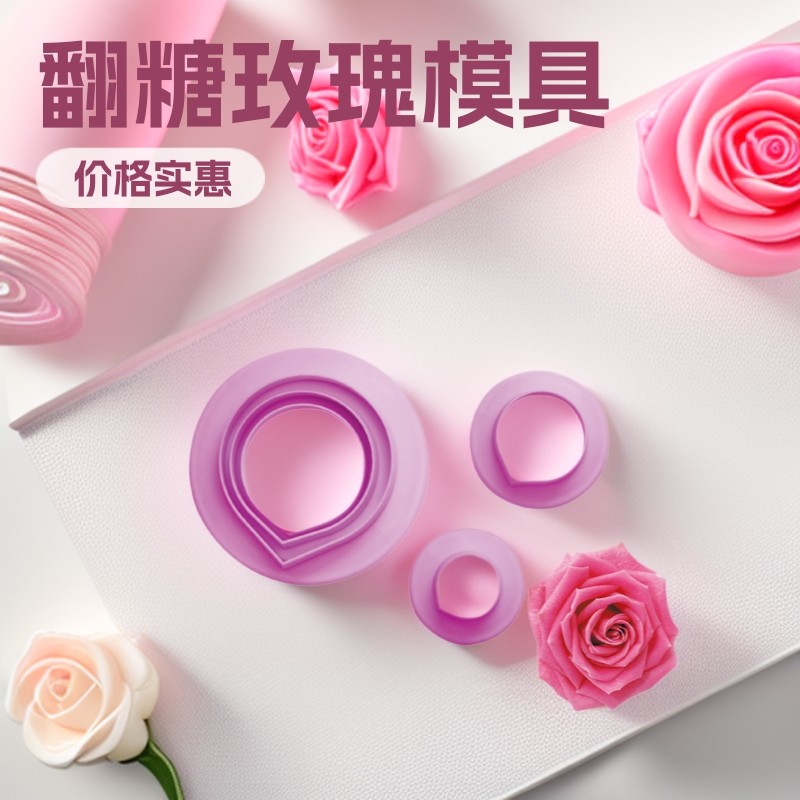 [Estoque pronto] Novo estilo Fondant rosa flor corte molde bolo flor molde cozimento DIY molde WJG