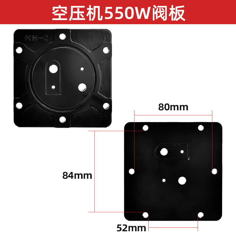 Peças universais para compressor de ar silencioso sem óleo: placa de válvula, placa de aço de pressão, conjunto de placa