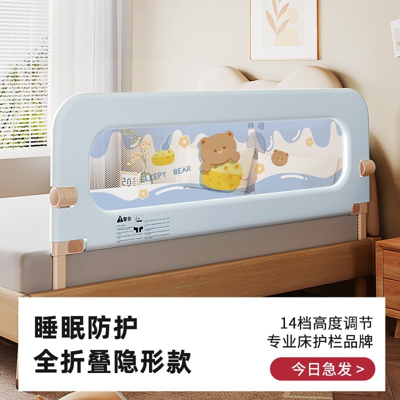 Acessórios cerca de cama de bebê sem perfuração guarda-corpo resistente a choques cerca dobrável cama de bebê cerca de c