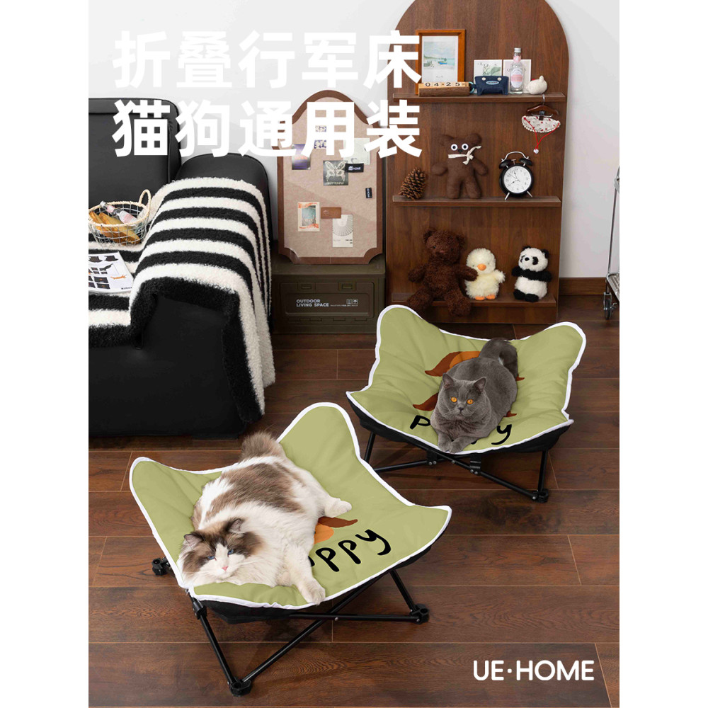 Cama de acampamento respirável para animais de estimação, verão, removível, lavável, ninho para animais de estimação, re