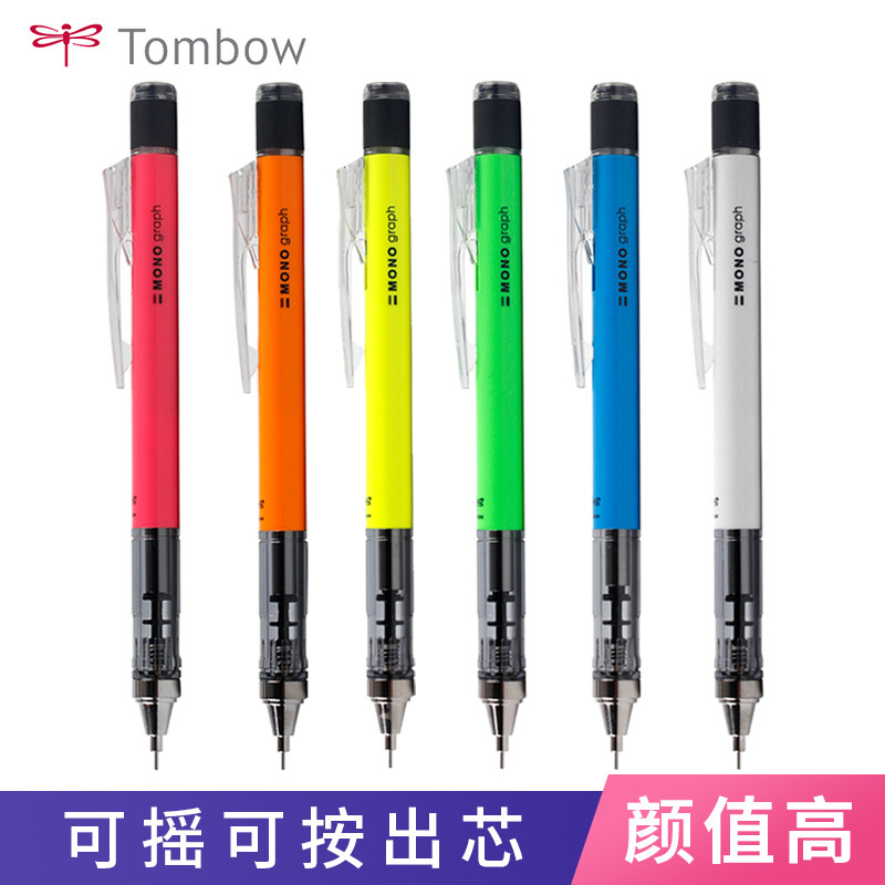 Tombow libélula estudante lápis mecânico 0.5 Shake chumbo lápis mecânico fluorescente vitalidade cor série DPA-134