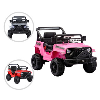 Carrinho Elétrico Infantil Mini Jipe Ride On 12v(BIVOLT)Maxi Toys em Oferta na Shopee