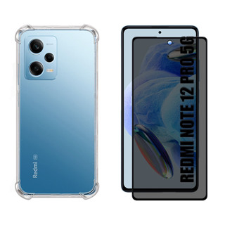 Capa Capinha Anti Impacto Compatível Com Redmi Note 12 Pro 5G E/OU Película 3D Privacidade em Oferta na Shopee