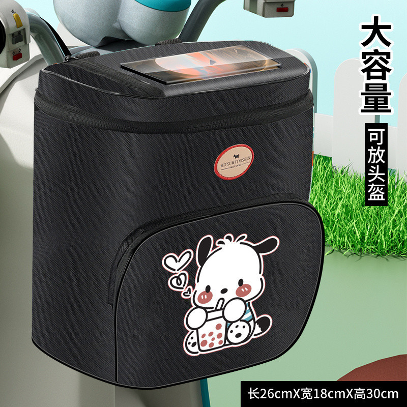 Armazenamento de capacete de scooter elétrico Bolsa Armazenamento suspenso de scooter elétrico Bolsa Armazenamento de gr em Oferta na Shopee