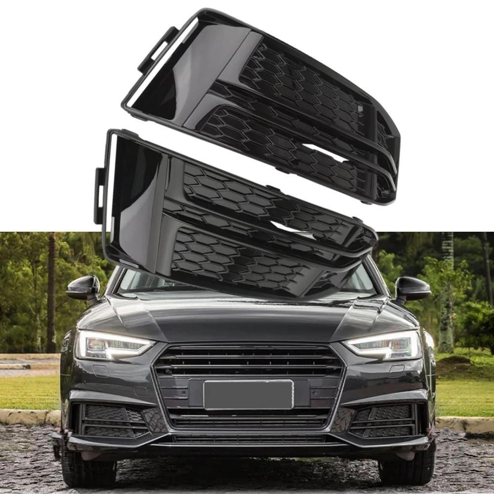Amortecedor Dianteiro Luz De Nevoeiro Capa Grade Para Audi S4/A4 B9 S-LINE 2016 2017 2018 Grades Da Lâmpada Guarnição Qu
