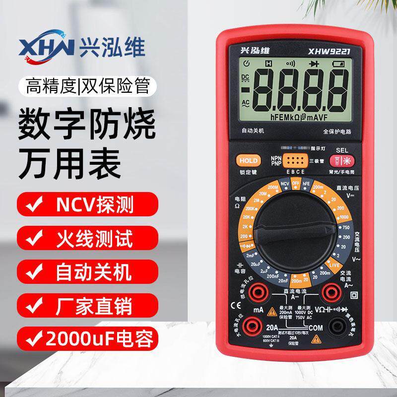 [Seleção Premium] Multímetro Xinghongwei 9221 com Circuito de Proteção Completa, Multímetro Digital Anti-Queimadura, Med