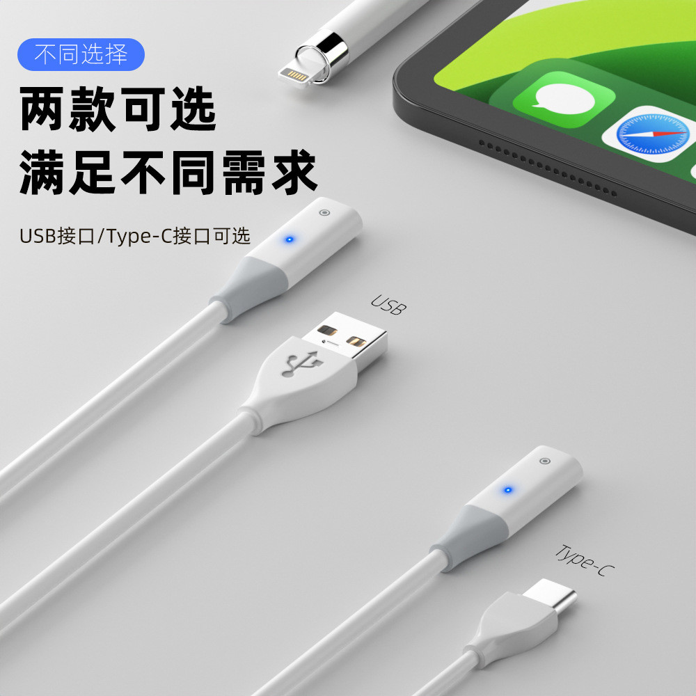 Cabo De Carga Adaptador USB Tipo C Macho Para Lightning Fêmea Apple Pencil 1a Geração , 0.5 M 1.0