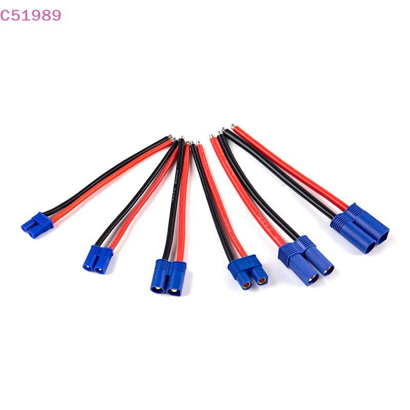 [kaan] EC2/EC3/EC5 Masculino Feminino Conector Cabo Pigtail Silicone Fio RC BR