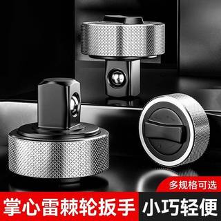 Mini conjunto de chave de catraca ferramenta de chave de soquete conjunto completo Ultra pequeno portátil pequeno espaço
