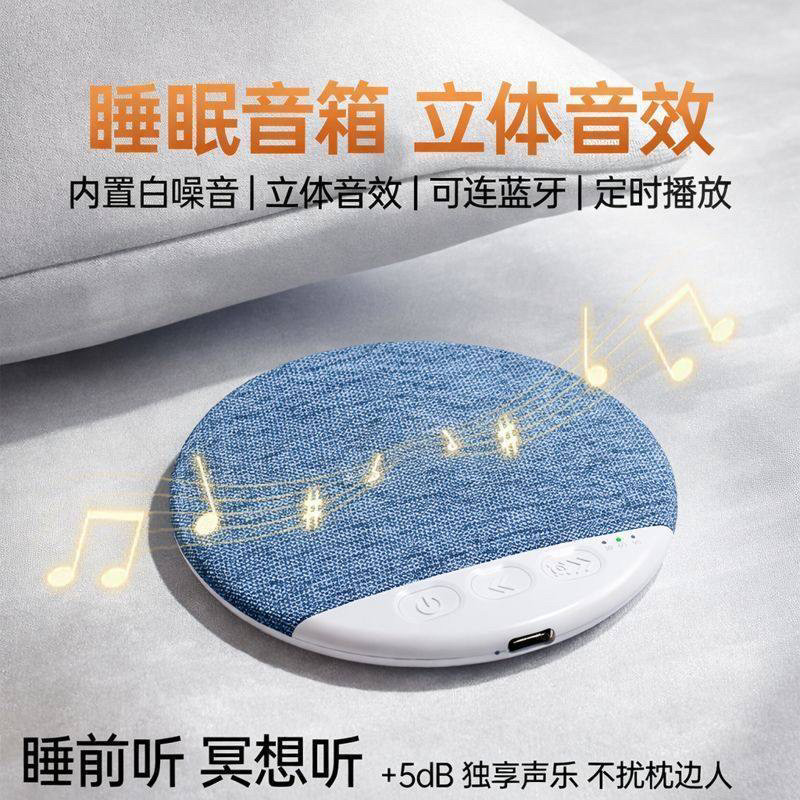Sob travesseiro de áudio Bluetooth alto-falante Ultra-fino ouvir músicas dormir ferramenta útil X3pro Sleep Aid áudio tr