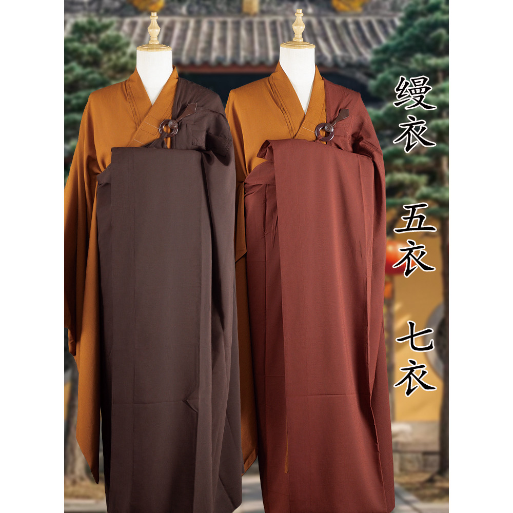 Layman's Ring Clothes Homem Roupas Cassock Monk Roupas Masculinas Femininas Cinco Roupas Sete Combinando O