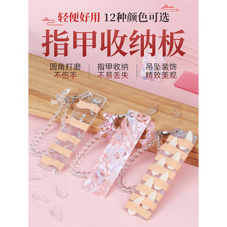 Guzheng placa de armazenamento estendida para unhas, cartão de enrolamento de fita, caixa de armazenamento de placa de u