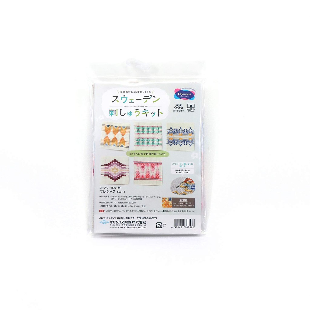 Kit De Bordado Olympus Seishi Suécia Precious SW-18 , Artesanato Japonês , Faça Você Mesmo , Feito À Mão , Costura , Tricô , Crochê