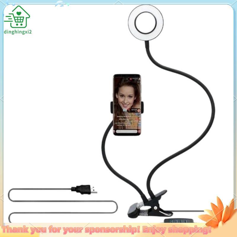 Luz Para Selfie Com Clipe E Suporte Telefone , Ring Light Anel De , Lâmpada Ajustável Flexível Transmissão Ao Vivo