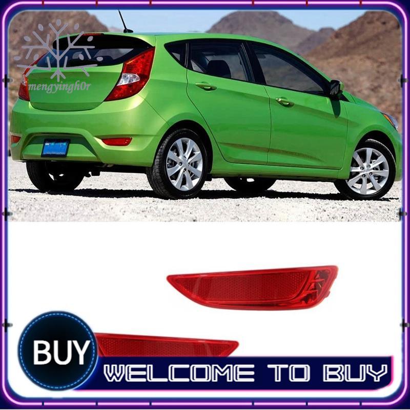 Refletor De Pára-Choque Traseiro Para Substituição Accent Hatchback 2012-2017 924051R200 924061R200