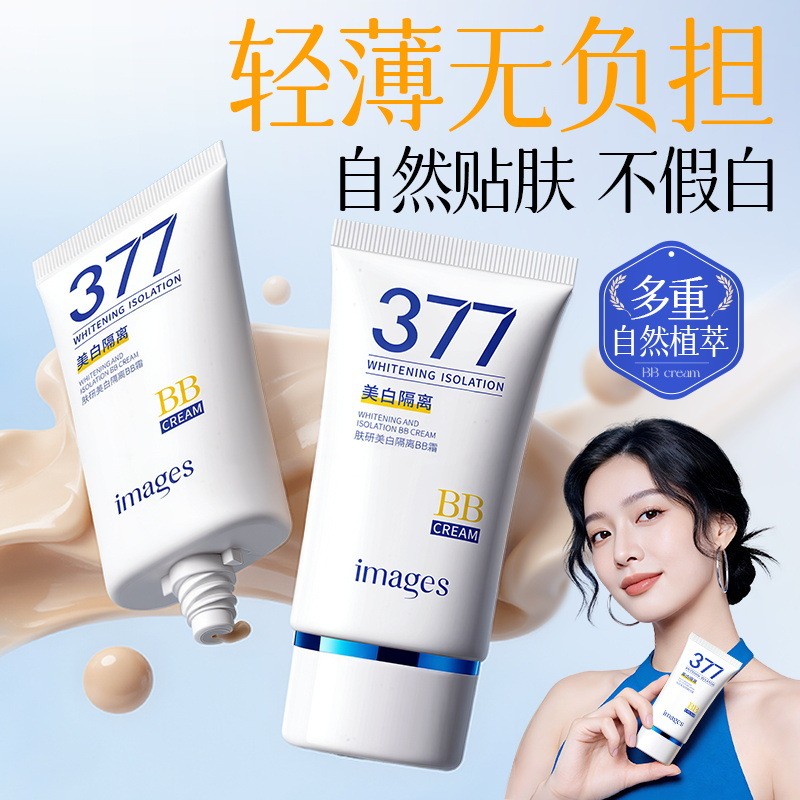 377 Base de clareamento BB Cream não tira maquiagem fácil não gruda corretivo hidratante em pó BB Cream Maquiagem Oficia