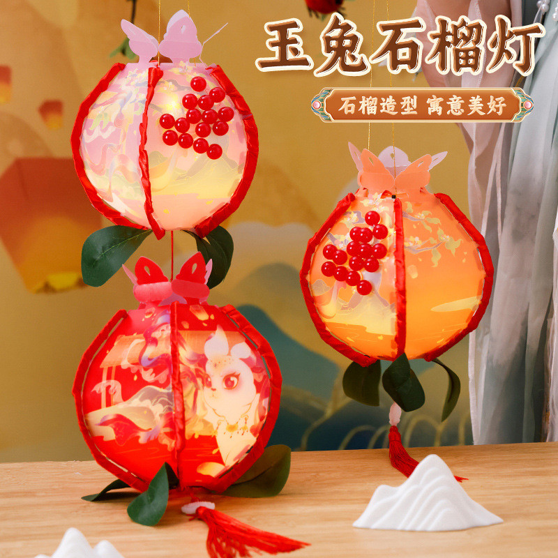 Jade coelho romã antigo lanterna Material pacote artesanal DIY produção crianças Mid-Autumn Festival portátil luminosa c