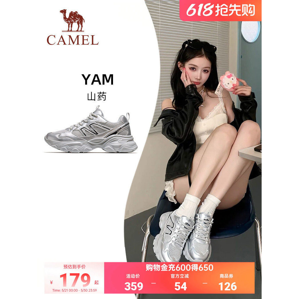 Camel Yam Sapatos Casuais Ao Ar Livre Femininos 2026 Primavera Verão Sapatos de Jogging Sapatos Casuais Femininos Respir