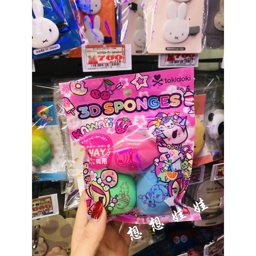 Salão de beleza de maquiagem japonesa tokidoki tokidoki limitado tridimensional maquiagem beleza ovo molhado seco dupla 